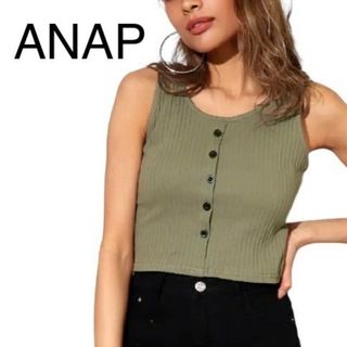 アナップ(ANAP)のANAP ボタン付き タンクトップ オリーブ(タンクトップ)