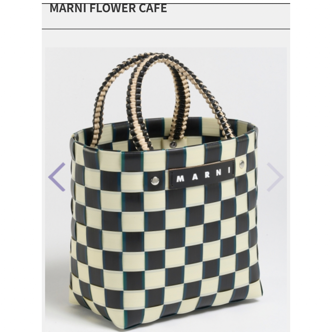 Marni(マルニ)のマルニ　テープバスケット　バッグMARNI レディースのバッグ(トートバッグ)の商品写真