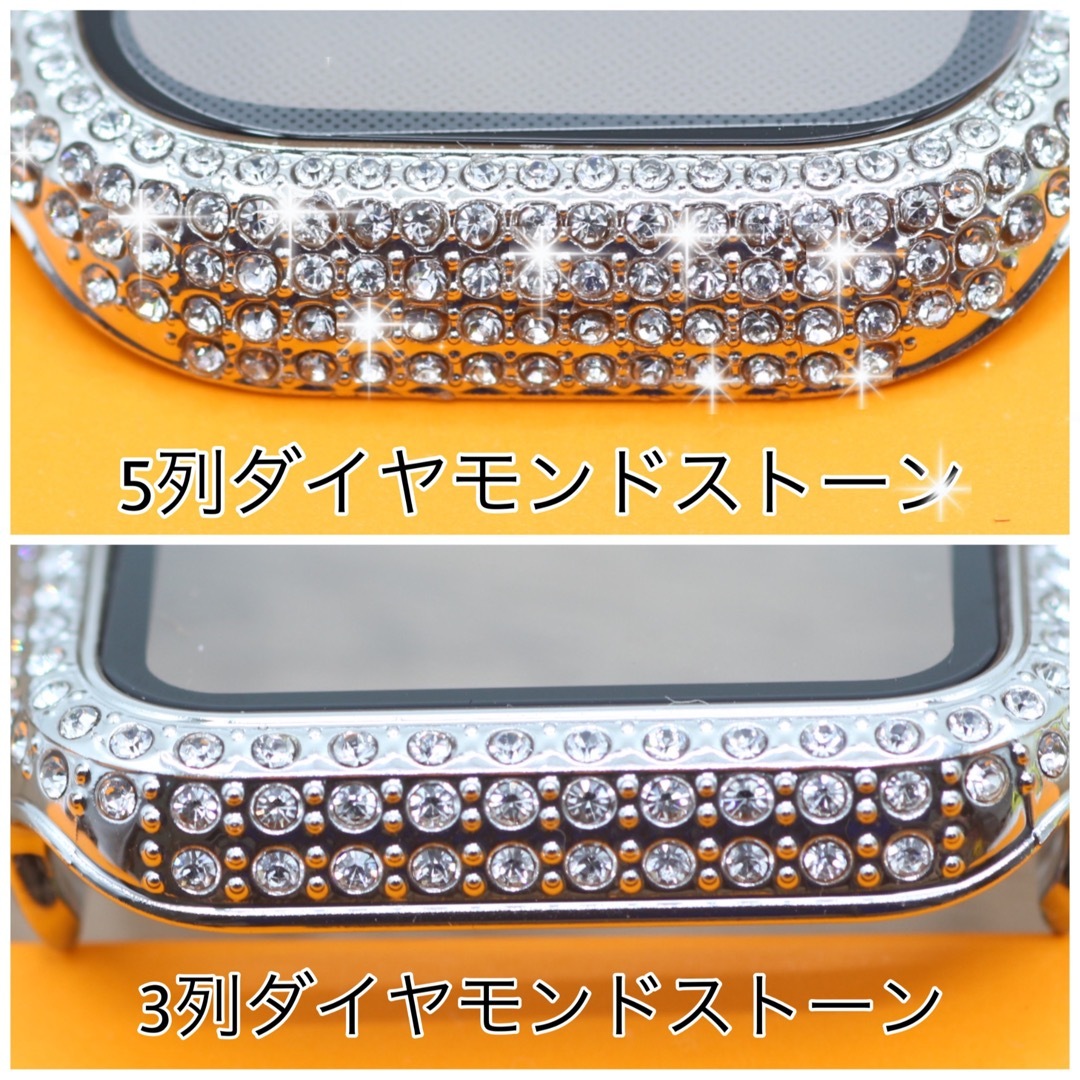 Apple Watch(アップルウォッチ)のAppleWatch 7 8 45 41 カバー キラキラ ケース　クリア　透明 スマホ/家電/カメラのスマホアクセサリー(モバイルケース/カバー)の商品写真