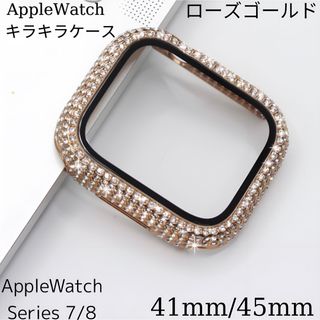 アップルウォッチ(Apple Watch)のApple Watch 45 41 カバー キラキラ ケース　アップルウォッチ(モバイルケース/カバー)