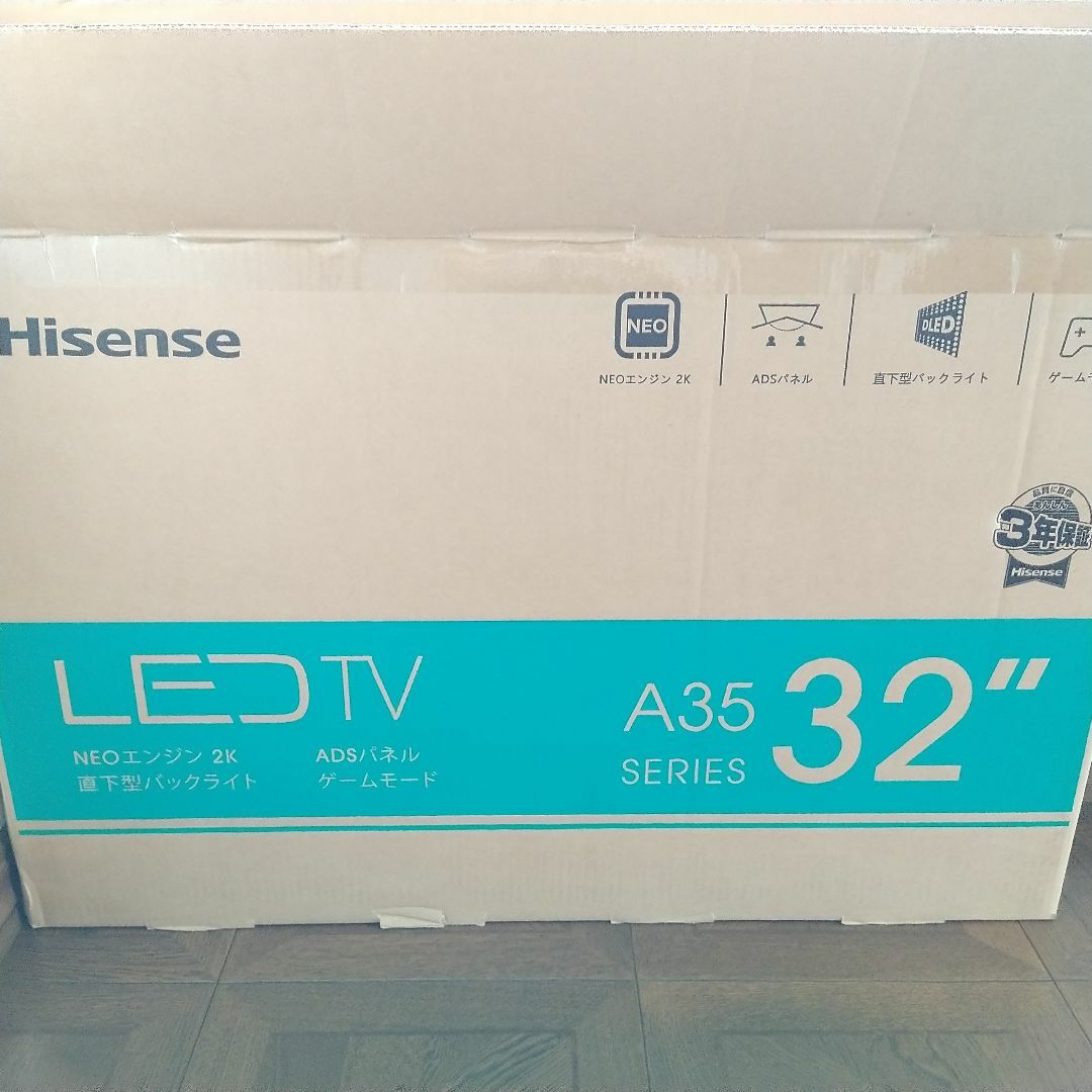 Hisense★　＊32V型 ハイビジョン 液晶テレビ＊