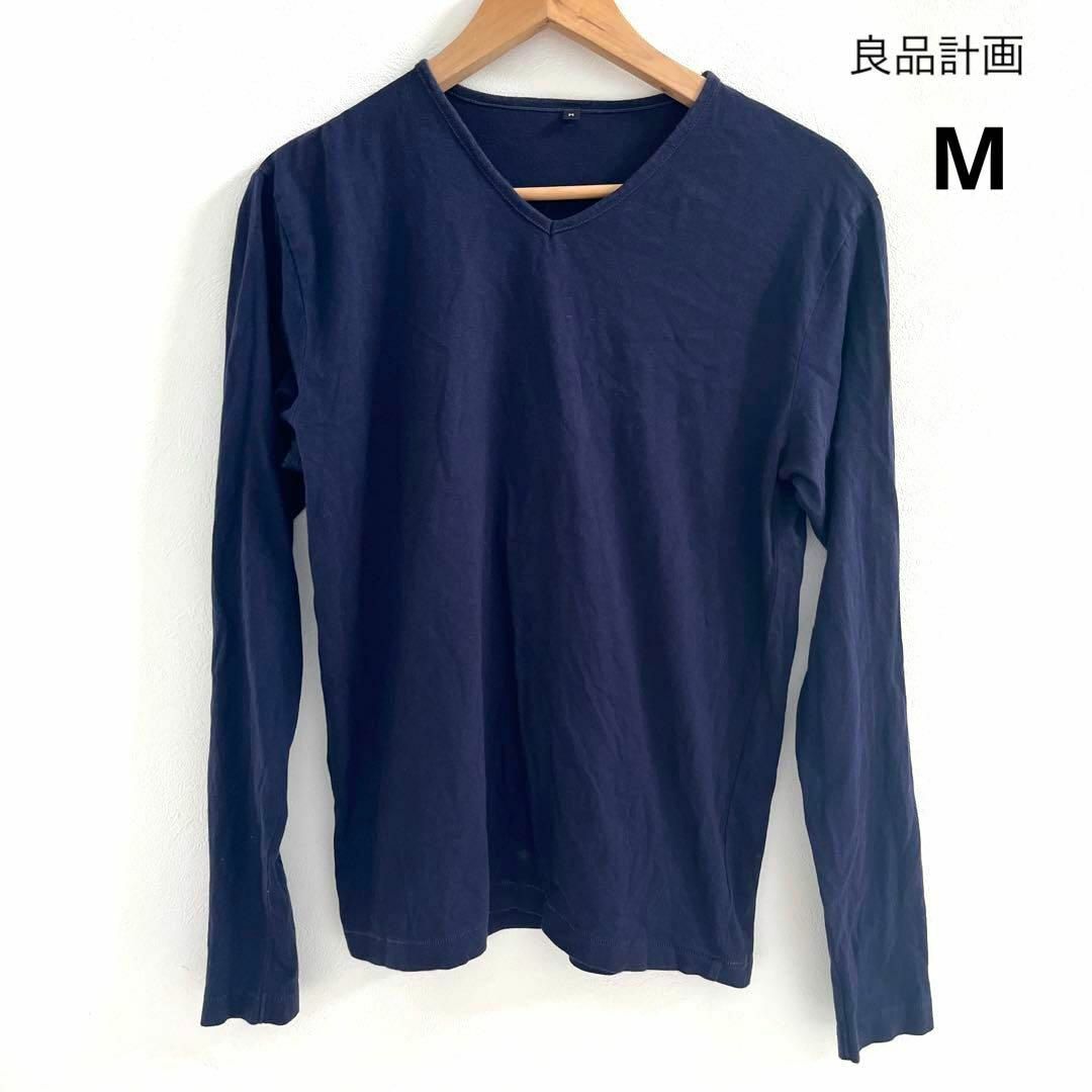 MUJI (無印良品) - 無印良品 良品計画 Ｖネック 長袖Tシャツ ネイビー