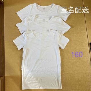 ユニクロ(UNIQLO)のユニクロ　ヒートテック　半袖　肌着　160×3枚　used(下着)