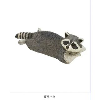 ★キタンクラブ★中に人が入ってるアライグマ　奇譚クラブ　ガチャガチャ　寝そべり(その他)