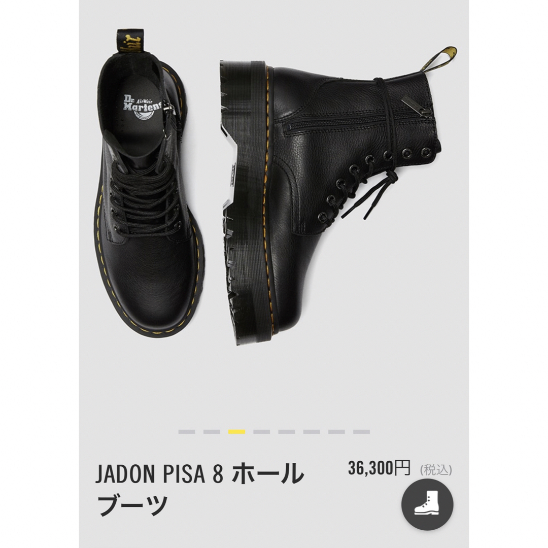 Dr.Martens(ドクターマーチン)のJADON PISA 8ホール レディースの靴/シューズ(ブーツ)の商品写真