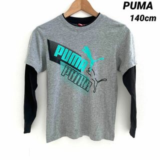 プーマ(PUMA)のPUMA 長袖シャツ 重ね着ふう 綿 140cm (インナーおまけ付き)(Tシャツ/カットソー)