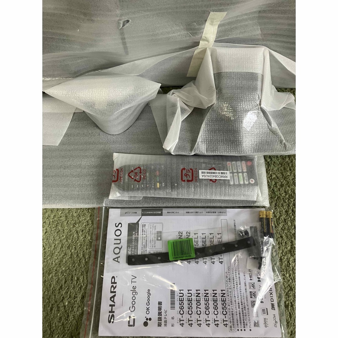 SHARP - 送料込♪新品 50型 4K液晶テレビ シャープ 4T-C50EL1 2023年の