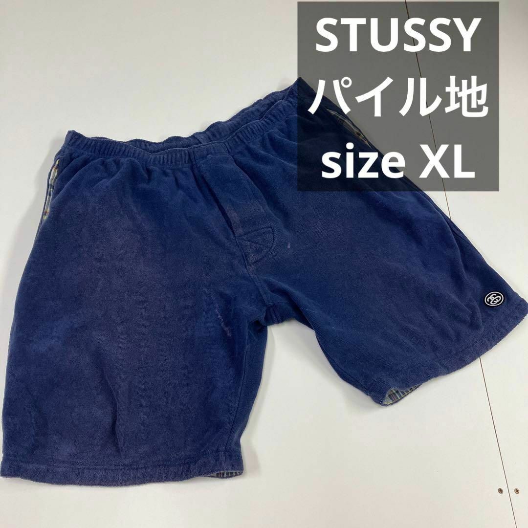 old stussy パンツ　ブラック　ネイビー