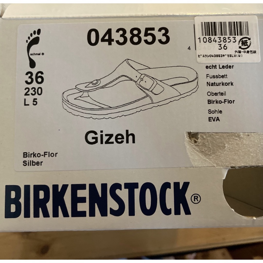 BIRKENSTOCK(ビルケンシュトック)のBIRKENSTOCK【Gizeh Birko-Flor】silver・36 レディースの靴/シューズ(サンダル)の商品写真