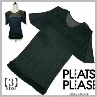 プリーツプリーズイッセイミヤケ(PLEATS PLEASE ISSEY MIYAKE)のイッセイミヤケ【PLEATS PLEASE】インナーキャミ　ドッキングトップス(シャツ/ブラウス(半袖/袖なし))