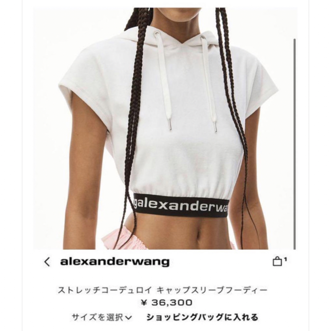 アレキサンダーワン ストレッチコーデュロイ キャップスリーブ