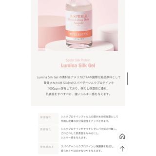 韓国コスメ　美容液　R-スパイダーハイドラリフティングデイリーアンプル30ml(美容液)