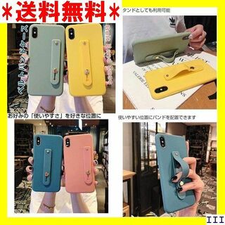 ４ iPhoneケース ベルト シンプルカラー シリコン エロー 黄色 118(モバイルケース/カバー)