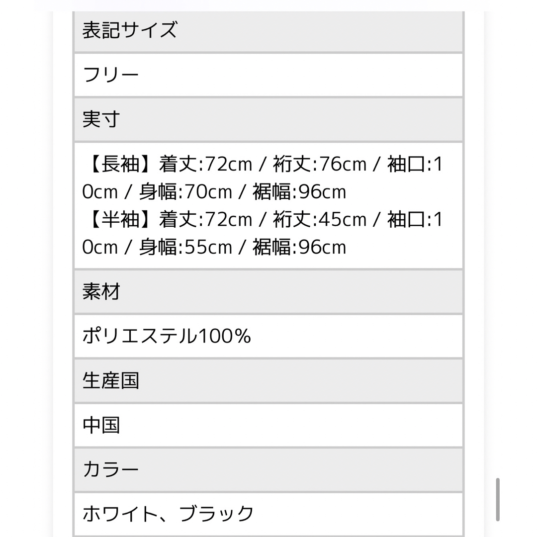 Lagemme フリルカラー　ブラック レディースのトップス(シャツ/ブラウス(半袖/袖なし))の商品写真