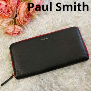 ポールスミス(Paul Smith)の良品★ポールスミス★長財布★サイフ★ラウンドファスナー★ダークブラウン★ロゴ(長財布)