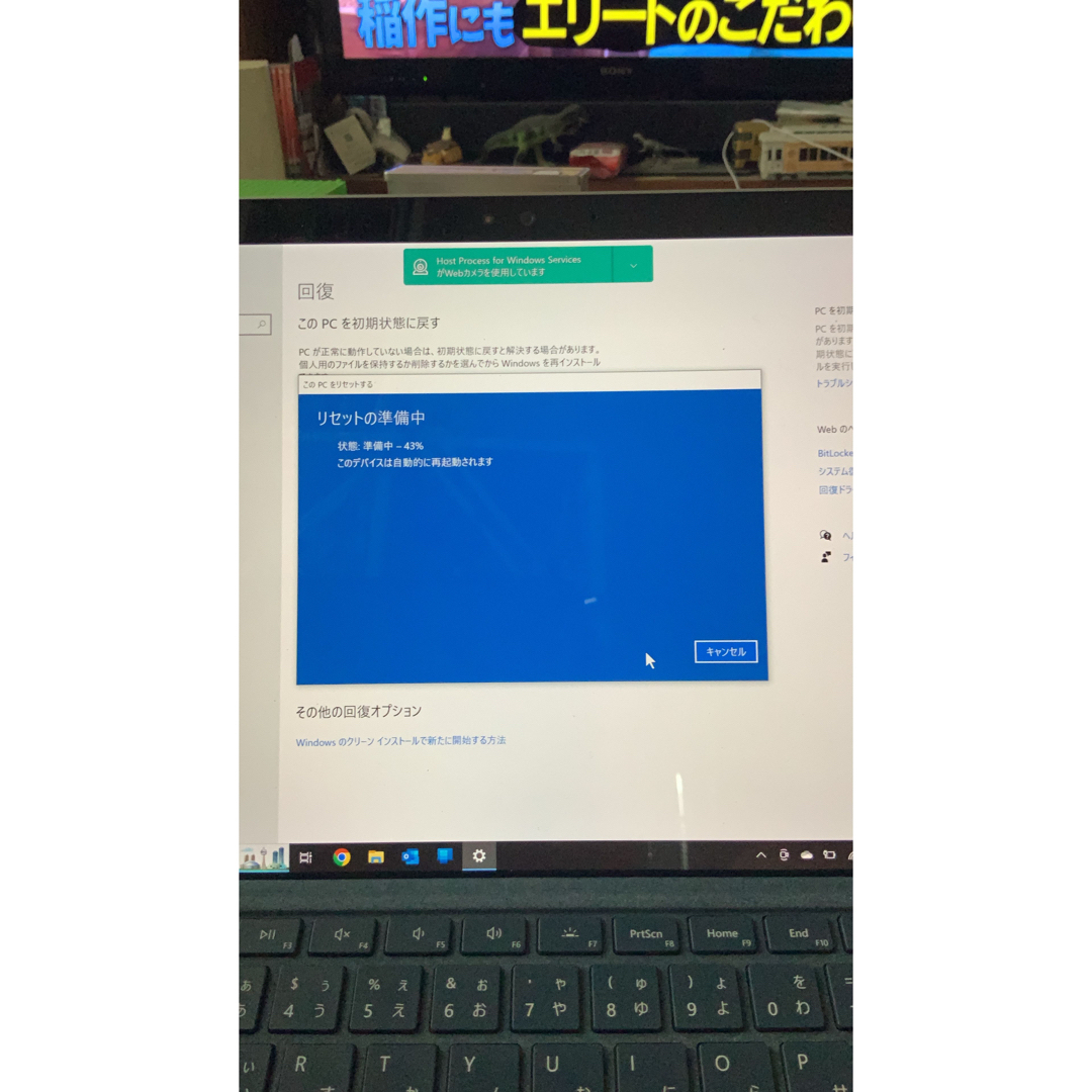 surface PRO4 ジャンク 5