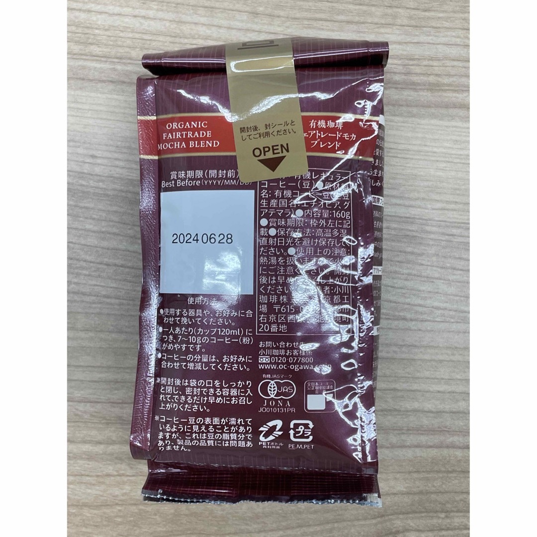 小川珈琲(オガワコーヒー)の小川珈琲　有機珈琲フェアトレードモカブレンド（豆）160g 食品/飲料/酒の飲料(コーヒー)の商品写真