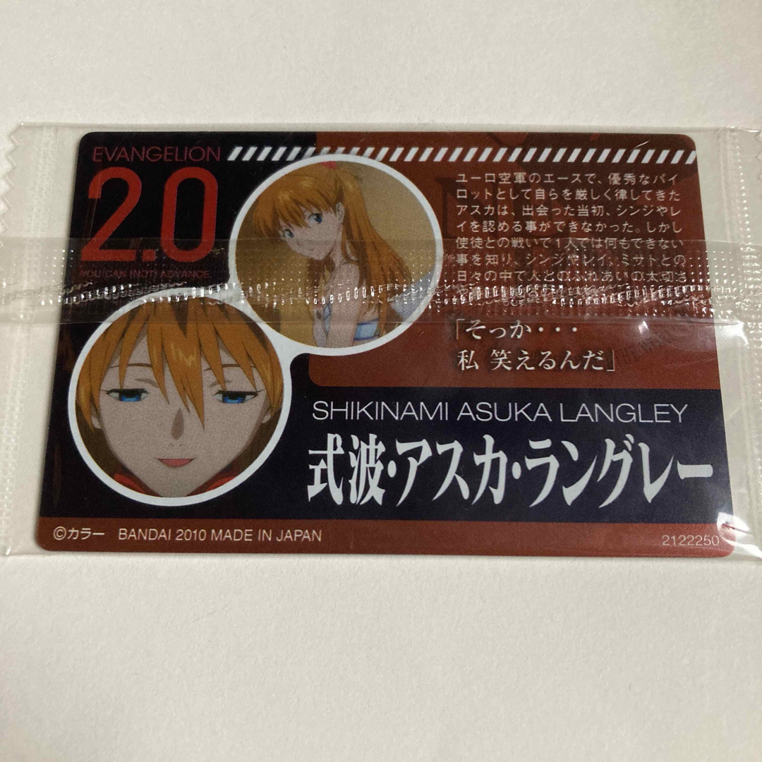エヴァンゲリオン ウエハース カード C-03 式波・アスカ エヴァンゲリオン ウエハース カード C-03 式波・アスカ