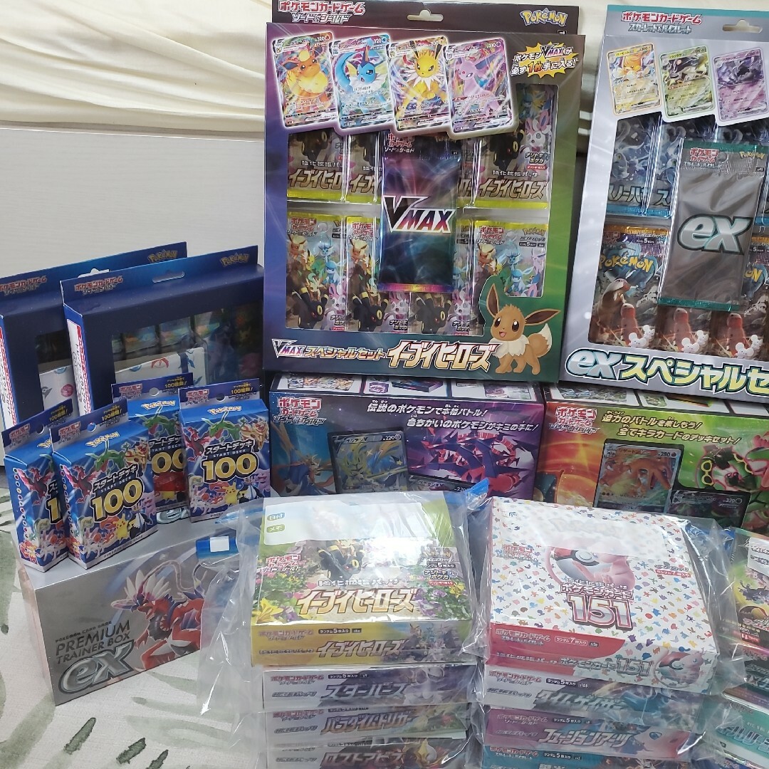 ポケモンカード　未開封　BOX まとめ売り　スペシャル