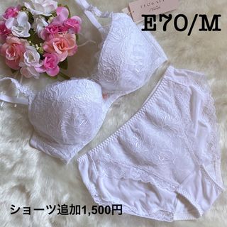 トリンプ(Triumph)のE70/M◆トリンプ フロラーレ FL507コスモス◆ブラ＆ショーツセット◆白(ブラ&ショーツセット)