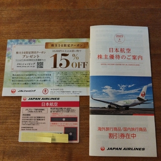 ジャル(ニホンコウクウ)(JAL(日本航空))の日本航空 JAL 株主優待券 2024年5月31日まで(その他)