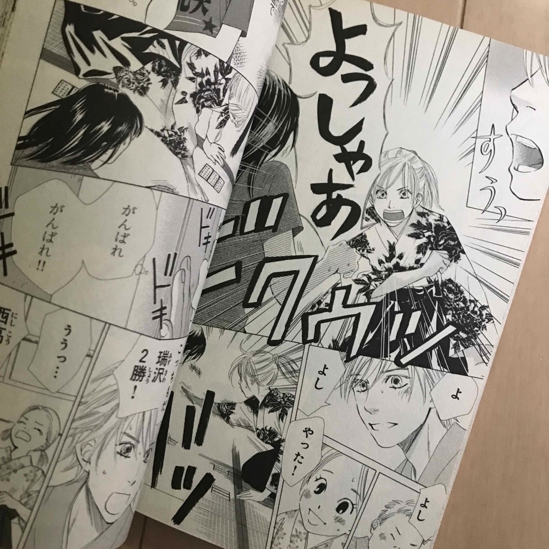 講談社(コウダンシャ)のちはやふる  エンタメ/ホビーの漫画(その他)の商品写真