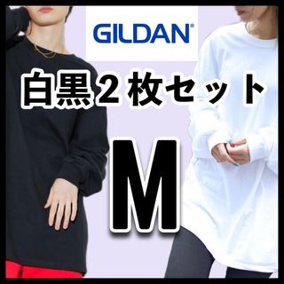 ギルタン(GILDAN)の【新品未使用】 ギルダン 6oz ウルトラコットン 無地ロンT 白黒2枚 M(Tシャツ/カットソー(七分/長袖))