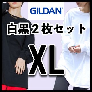 ギルタン(GILDAN)の【新品未使用】 ギルダン 6oz ウルトラコットン 無地ロンT 白黒2枚 XL(Tシャツ/カットソー(七分/長袖))