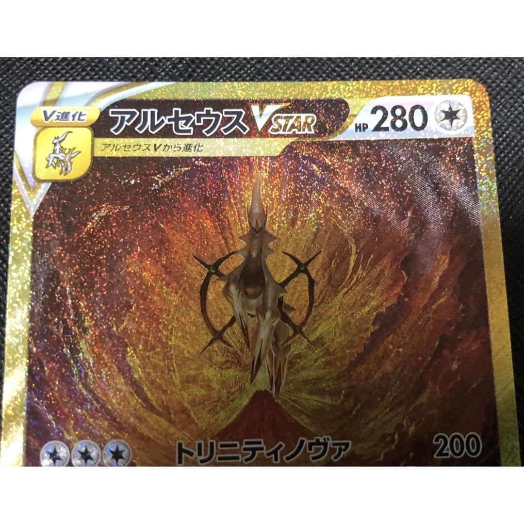 アルセウスV VSTAR UR SA プロモ ポケモンカード 未使用 良品 | www