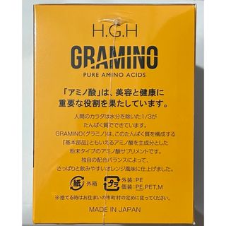 Grant E One's - グラントイーワンズ グラミノ アミノ酸 20袋 オレンジ