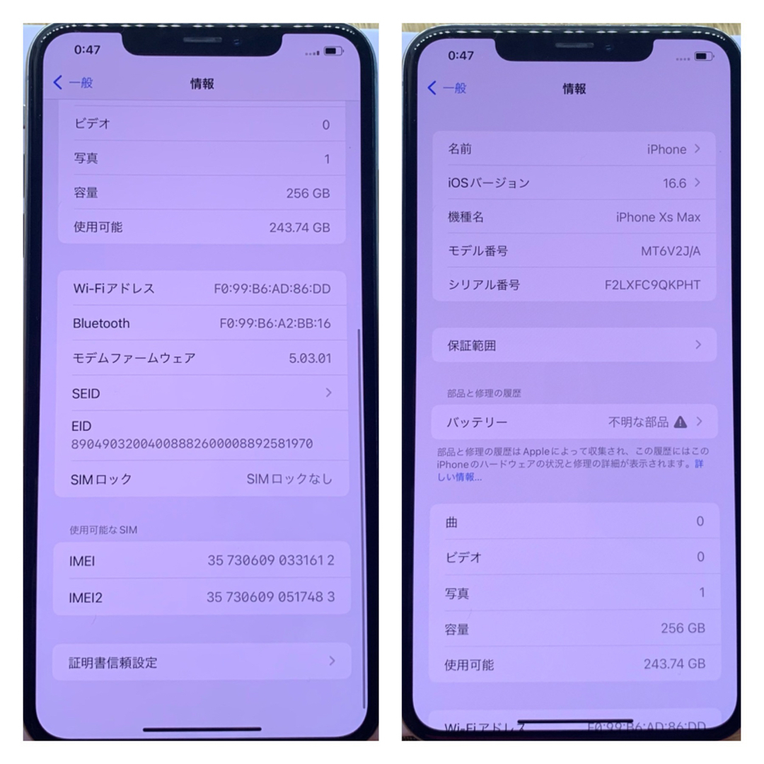 【B美品】iPhone Xs Maxシルバー 256 GB SIMフリー 本体