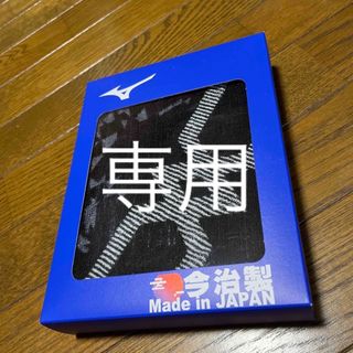 ミズノ(MIZUNO)のミズノ　スポーツタオル(タオル)