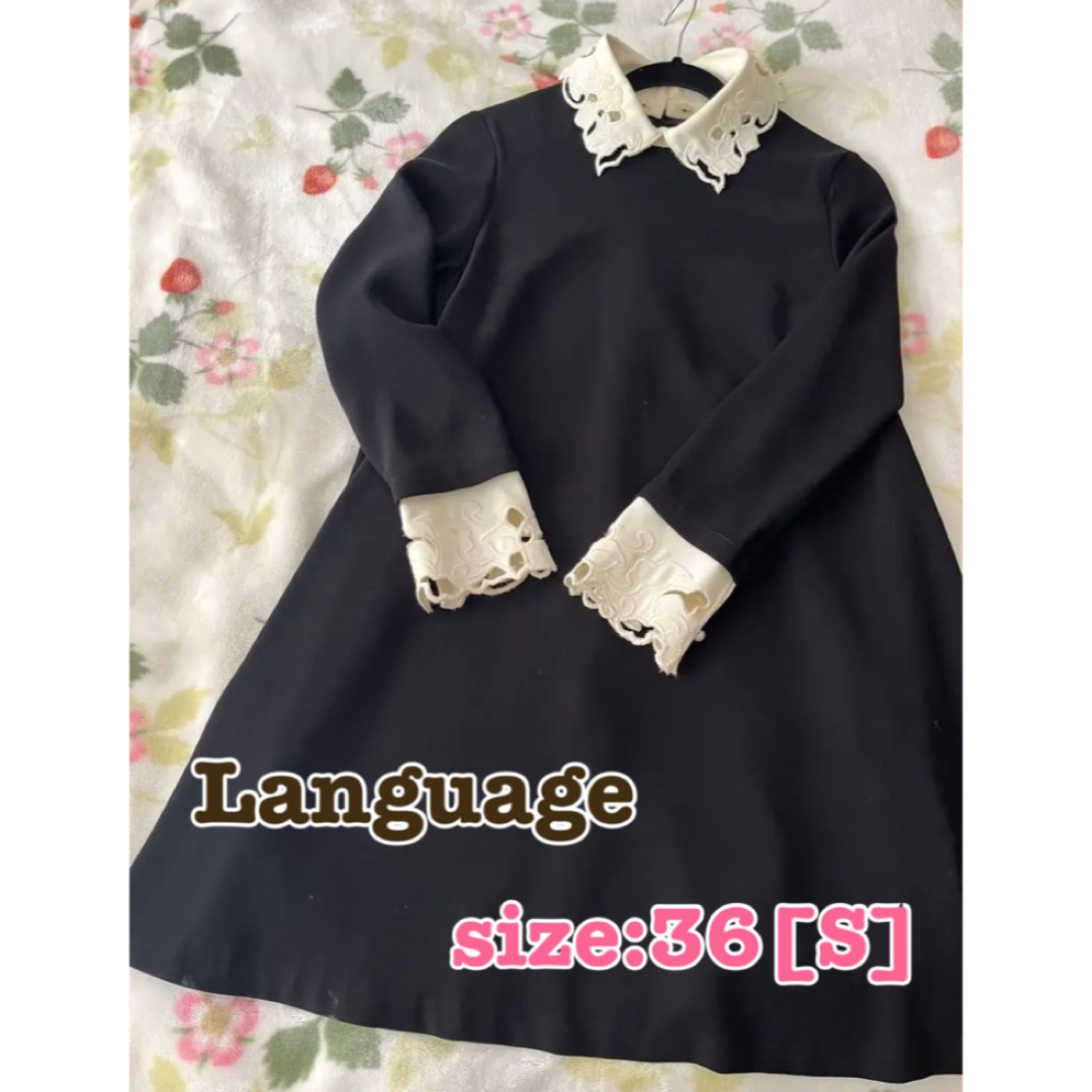 Language(ランゲージ)の【美品】Language ワンピース 黒 レディースのワンピース(ひざ丈ワンピース)の商品写真