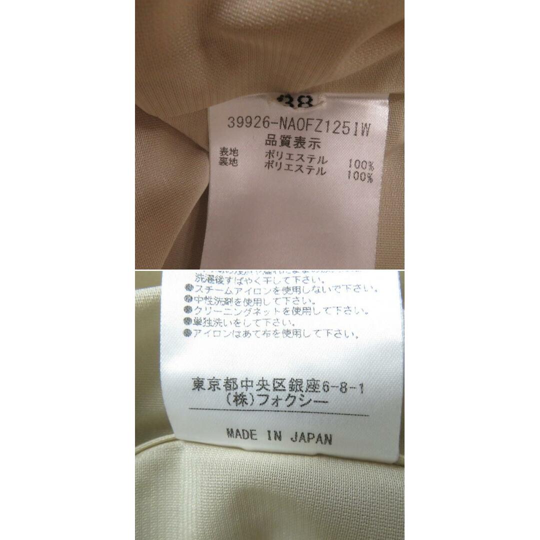FOXEY NEW YORK - 極美品☆正規品 FOXEY NEW YORK フォクシー