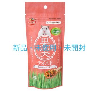 マルカン(MARUKAN Group)のマルカン ハムスタースナック 果実テイスト 卵パウダー　各100g （2袋）(小動物)