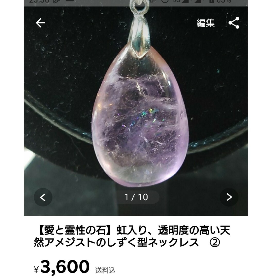 【おまとめ】虹入り、スモーキークォーツの六角柱ダブルポイントネックレス　⑤ レディースのアクセサリー(ネックレス)の商品写真