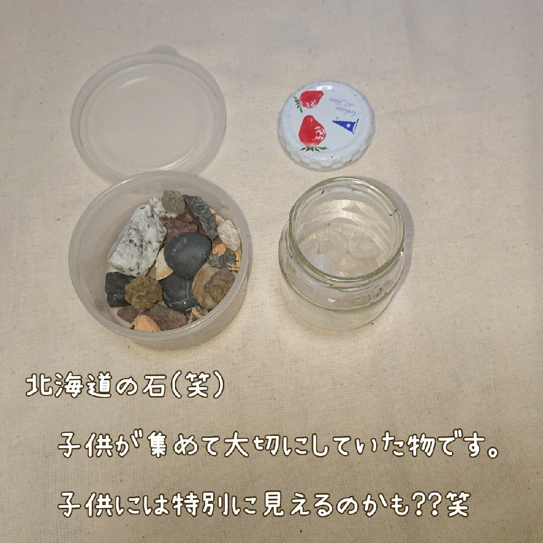 不二家 - ペコちゃん・ポコちゃん プラスチックケース 砂場遊びセット ...