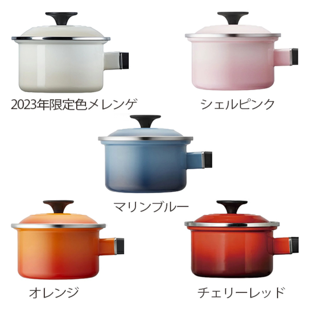 LE CREUSET - ルクルーゼ ル・クルーゼ EOS ソースパン 14cm の通販 by