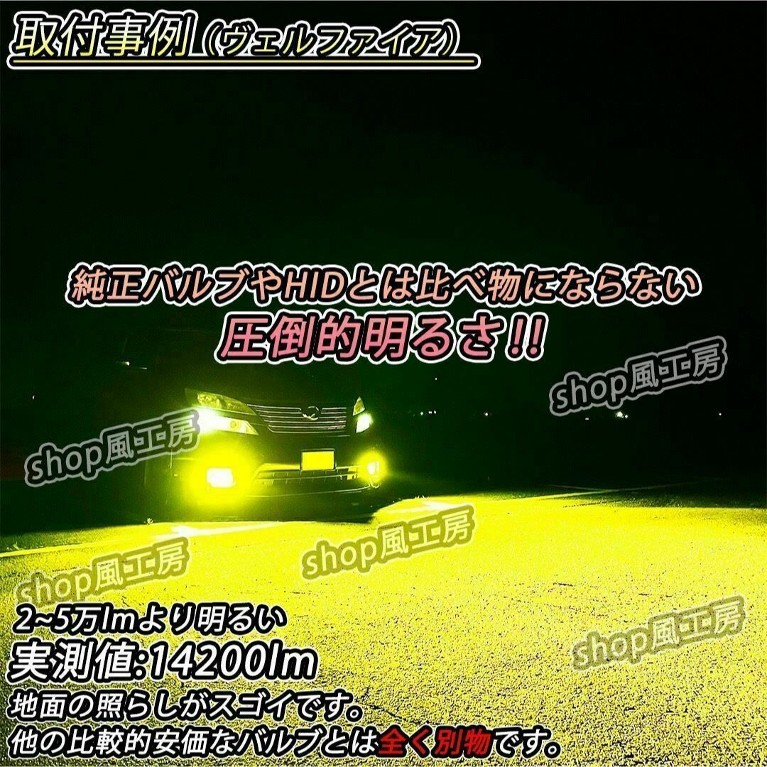 NUTSLAMP 車 フォグライト フォグランプ H9 H16 LED イエロー 4