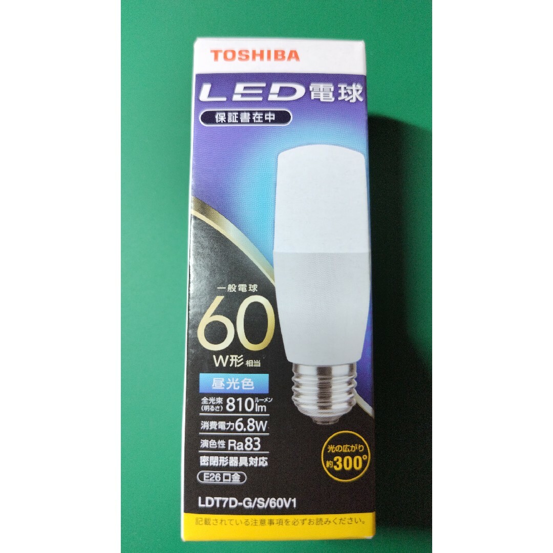 東芝(トウシバ)のLED電球60W型 LDT7D-G/S/60V1 インテリア/住まい/日用品のライト/照明/LED(蛍光灯/電球)の商品写真