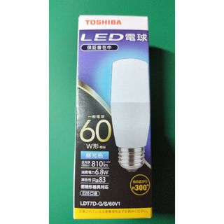 トウシバ(東芝)のLED電球60W型 LDT7D-G/S/60V1(蛍光灯/電球)