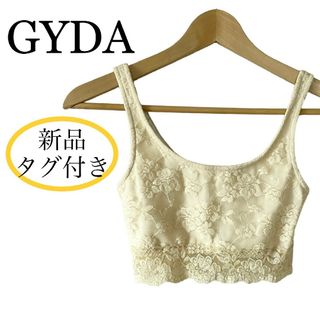 ジェイダ(GYDA)の新品タグ付き GYDA レース ビスチェ ベージュ(ベアトップ/チューブトップ)