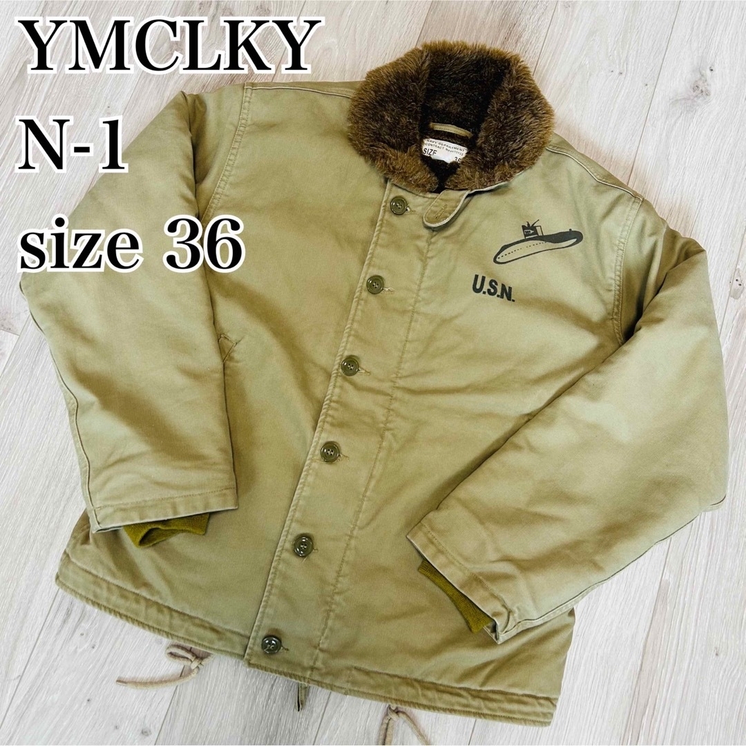 MILITARY 】YMCLKY N-1デッキジャケット - ミリタリージャケット