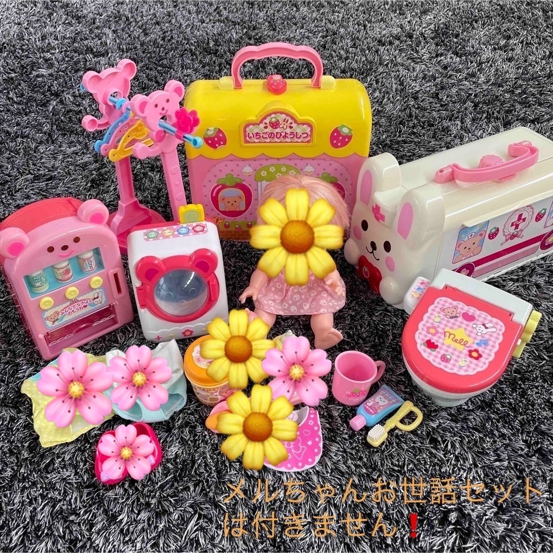 メルちゃん　まとめ売り　6点セット　used品