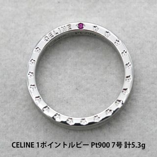 セリーヌ プラチナ リング(指輪)の通販 40点 | celineのレディースを