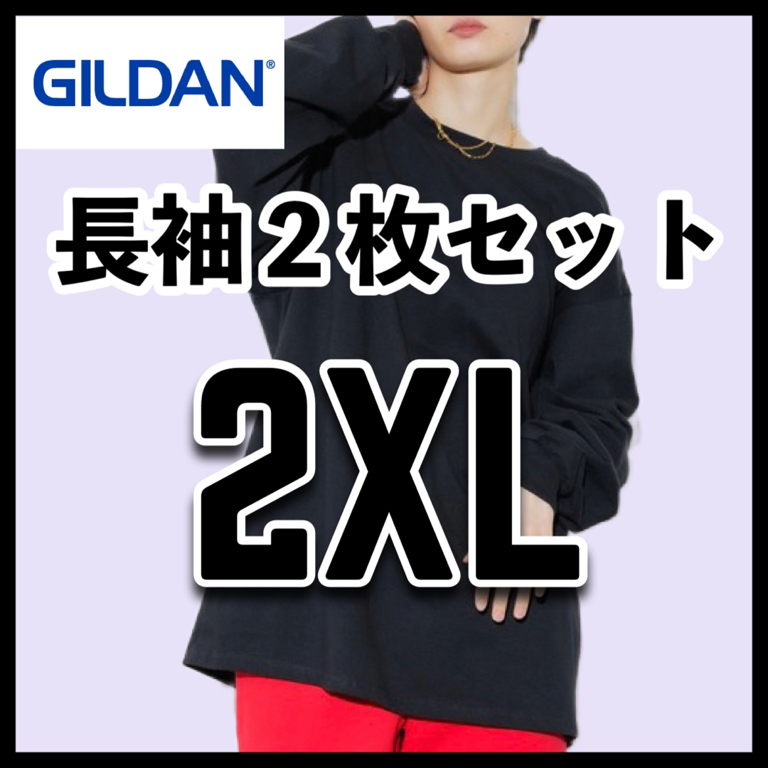 新品未使用 ギルダン 6oz ウルトラコットン 無地 ロンT 黒3枚 L