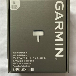 ガーミン(GARMIN)のガーミン GARMIN APPROACH CT10 5個 ［新品・未開封品(その他)