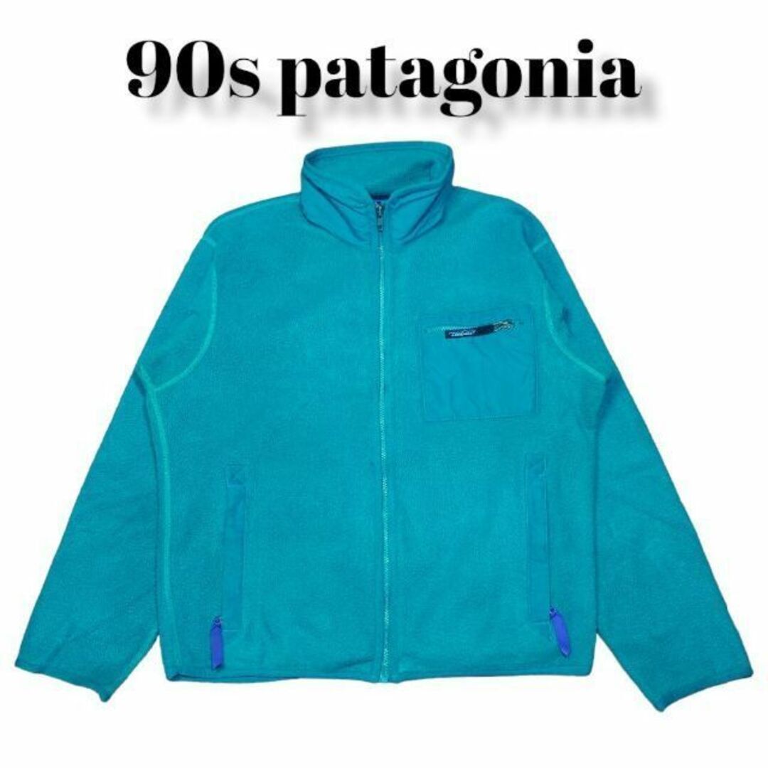 90s patagonia フリースジャケット  パタゴニア グリーン