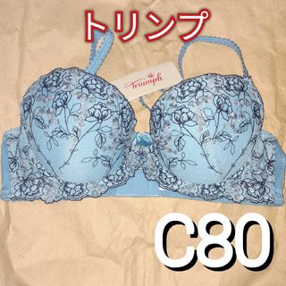 トリンプ(Triumph)のトリンプ ワイヤーブラ Ｃ８０ ブルー 花柄レース②(ブラ)