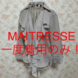 スコットクラブ(SCOT CLUB)の★MAITRESSE/メトリーゼ★一度着用のみ★七分袖ブラウス9(M)(シャツ/ブラウス(長袖/七分))